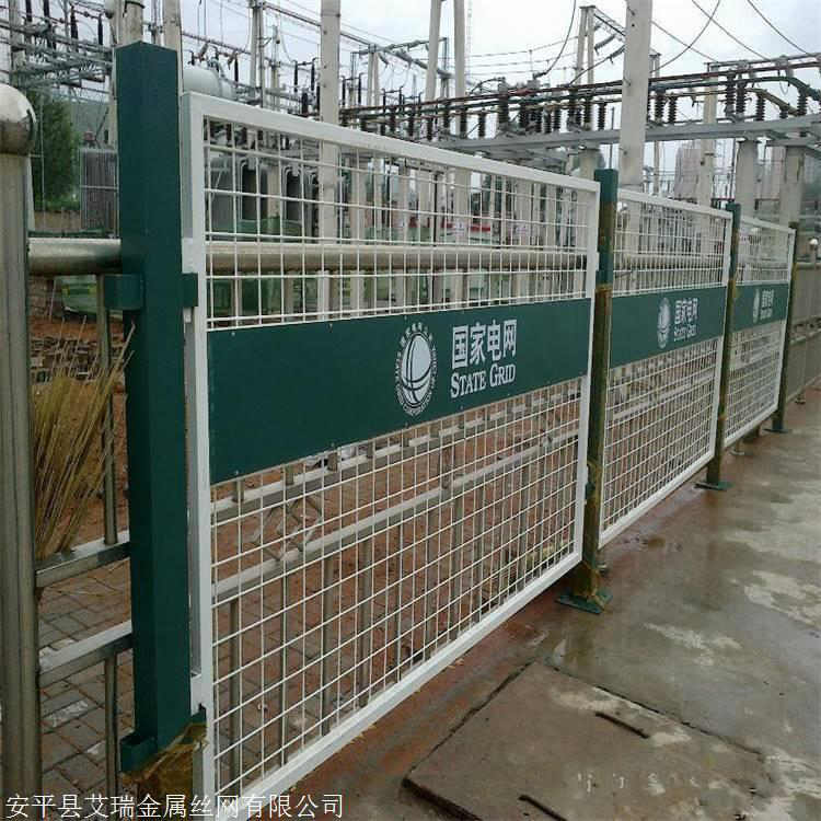 電網圍擋